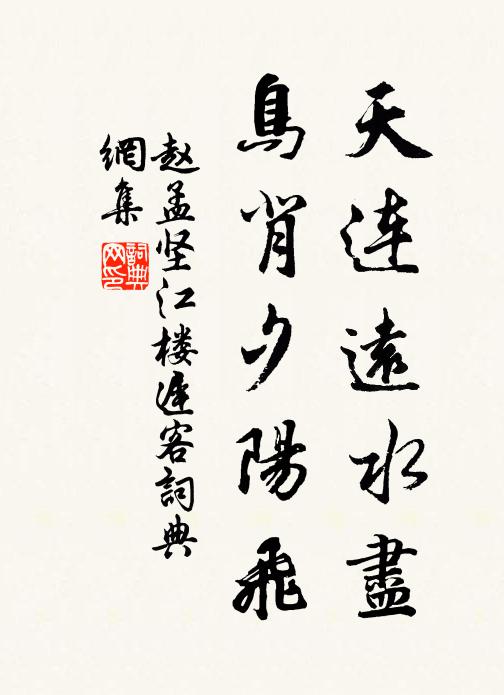 尊前盡日誰相對，唯有南山似故人 詩詞名句