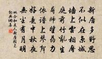 觀懷素草書歌原文_觀懷素草書歌的賞析_古詩文