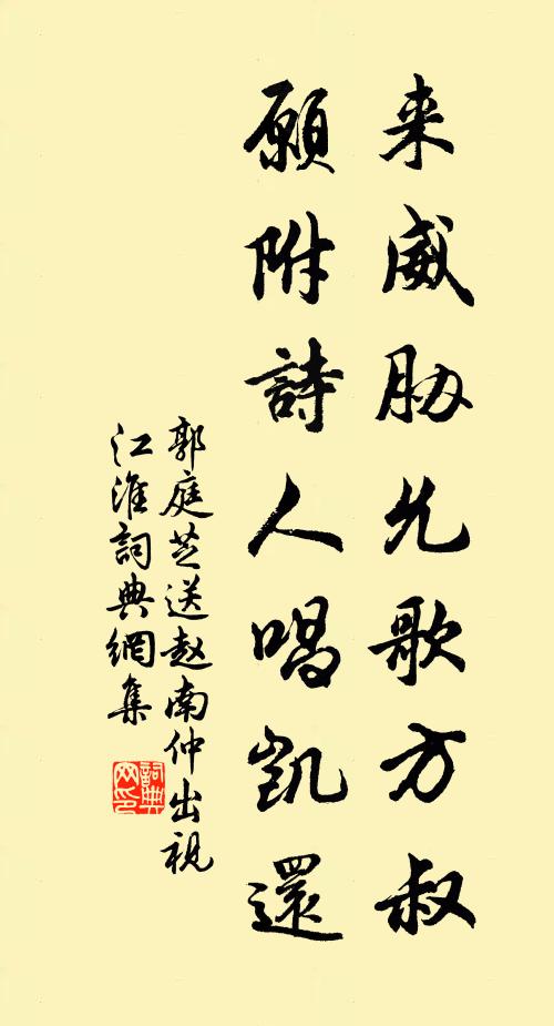 李廣從來先將士,衛青未肯學孫吳 詩詞名句