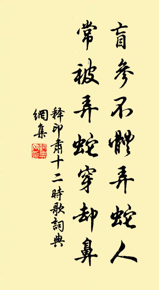 只恐詔公台省去,空教南國愛甘棠 詩詞名句