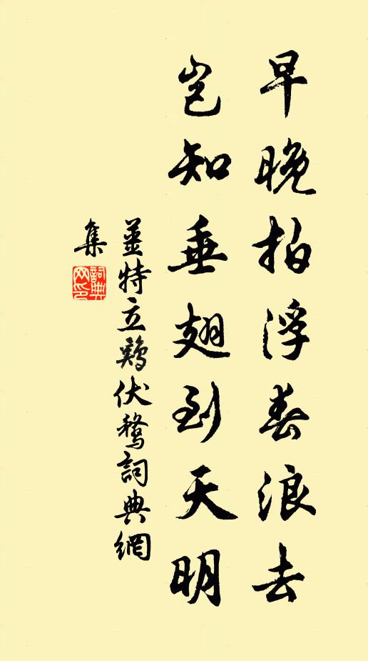 六么聲斷涼州續 詩詞名句