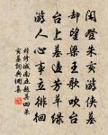 觀山燈獻徐尚書原文_觀山燈獻徐尚書的賞析_古詩文