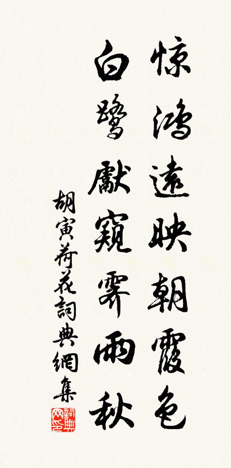 早期荃楫泛，頻縱角觴飛 詩詞名句