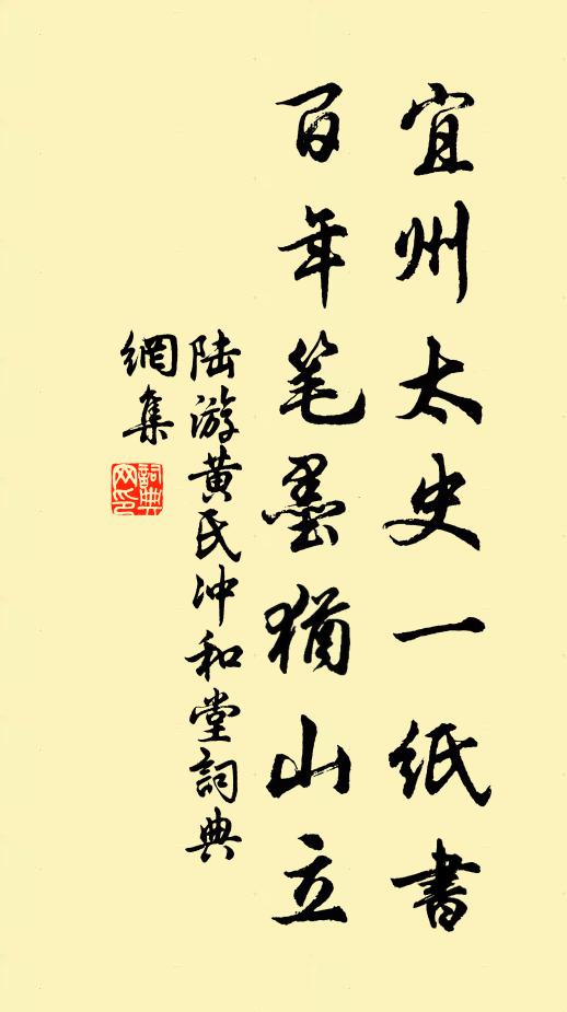 霜黃林頭橘柚熟,日冷波底蛟龍愁 詩詞名句