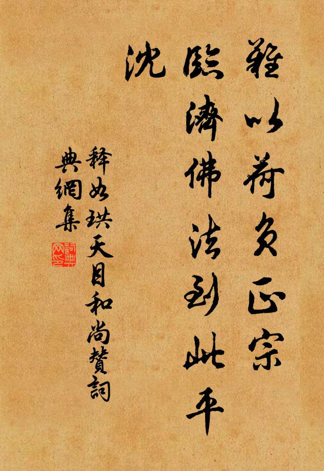 文錢百億萬 詩詞名句