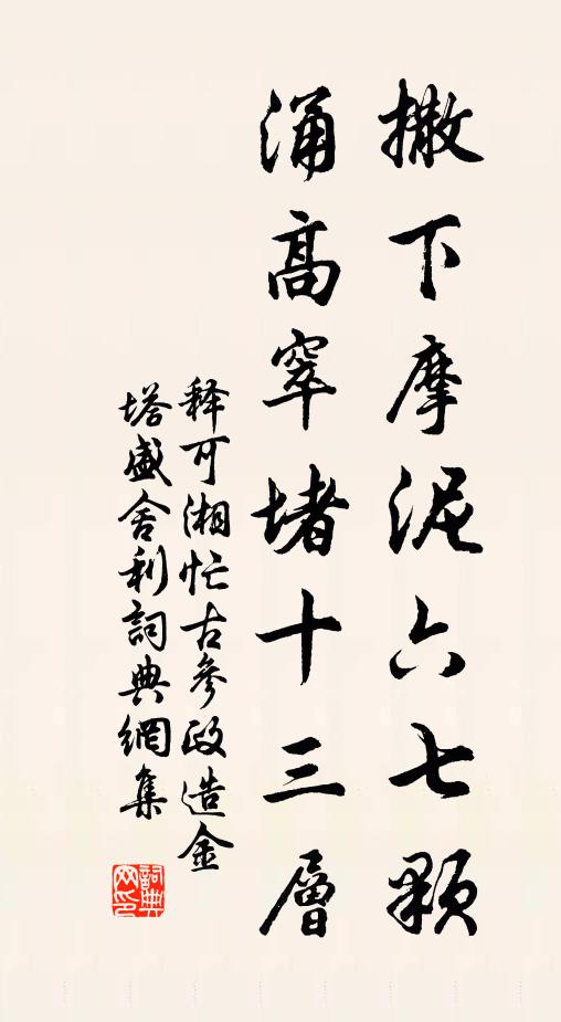 送君上河梁，拭淚不能語 詩詞名句