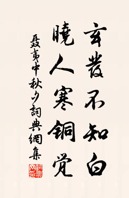 一回憶著一拈看，便似花前重見面 詩詞名句