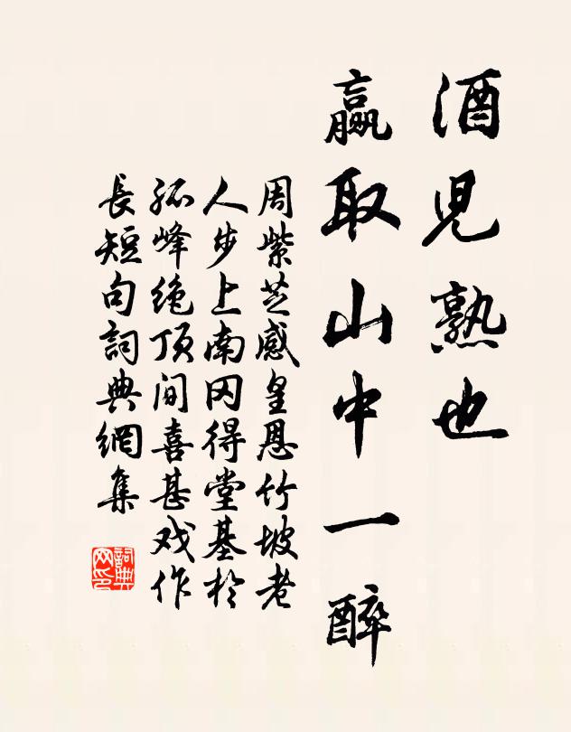 南陌暖風吹舞榭,東城涼月照歌筵 詩詞名句