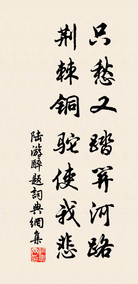 捩碧融青瑞色新,陶成先得貢吾君 詩詞名句