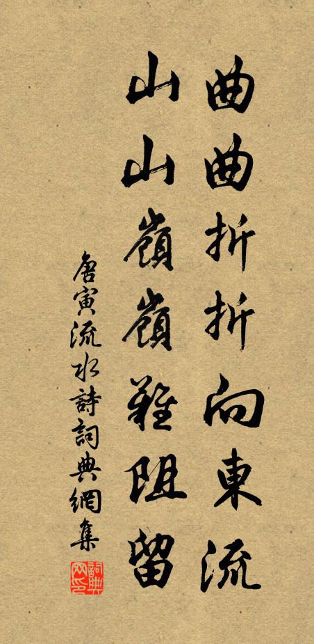 六駁食猛虎,恥從駑馬群 詩詞名句