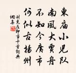 紹興親享明堂二十六首原文_紹興親享明堂二十六首的賞析_古詩文