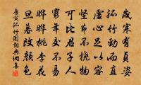 俯聽候蟲壞戶去，仰看倦雁絕雲還 詩詞名句
