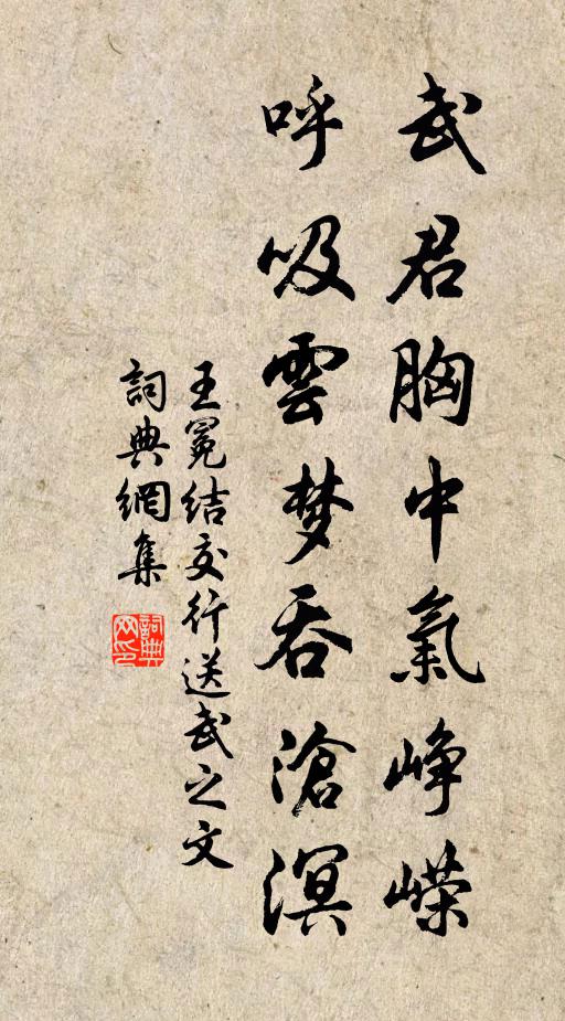 龍象幾年成佛界，猨猱深夜雜僧居 詩詞名句