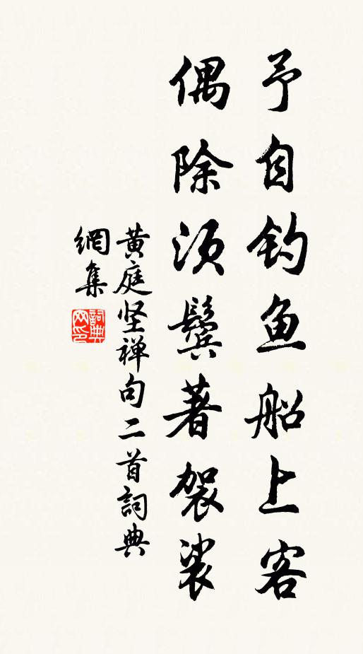 晚景采蘭暇，空林散帙時 詩詞名句