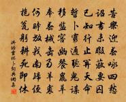 李子永惠道中詩卷原文_李子永惠道中詩卷的賞析_古詩文