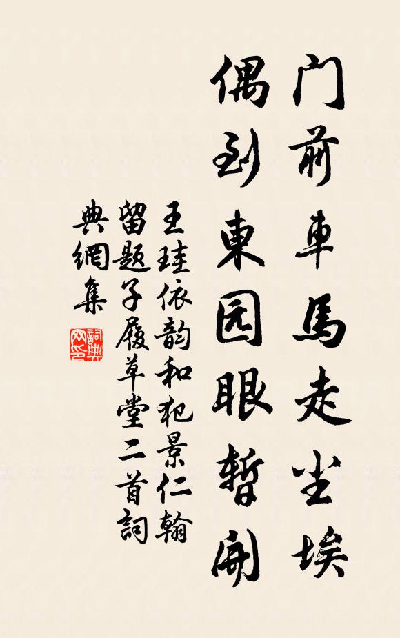 勸君莫厭尊罍大，醉倒且拚花底臥 詩詞名句