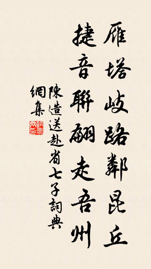 天寒萬里北,地豁九州西 詩詞名句