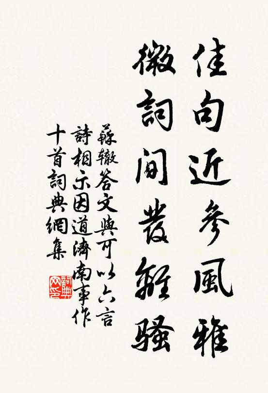 論長安,多美事 詩詞名句