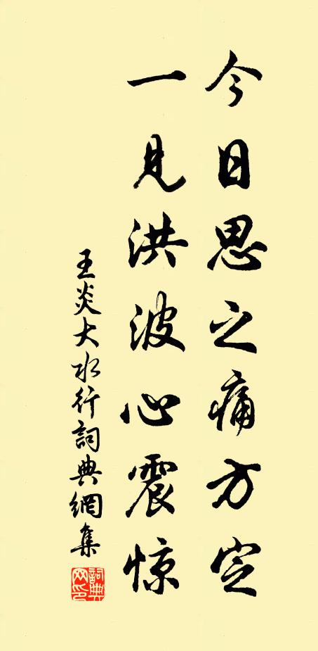 同是匡廬客,匡廬又送君 詩詞名句