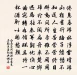 紅菡萏肥如欲焰，綠玲瓏卷過於春 詩詞名句