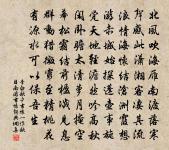 兵多食少將奈何,請君往問司徒銳 詩詞名句