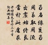 和居簡師韻原文_和居簡師韻的賞析_古詩文