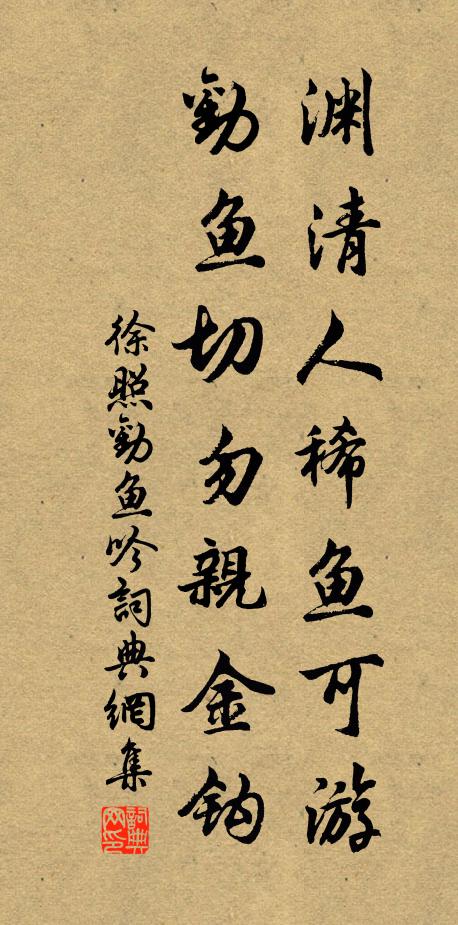 翱翔一萬里，來去幾千年 詩詞名句