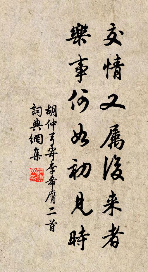 僧因好古留棋訣，鷗為忘機戀釣台 詩詞名句