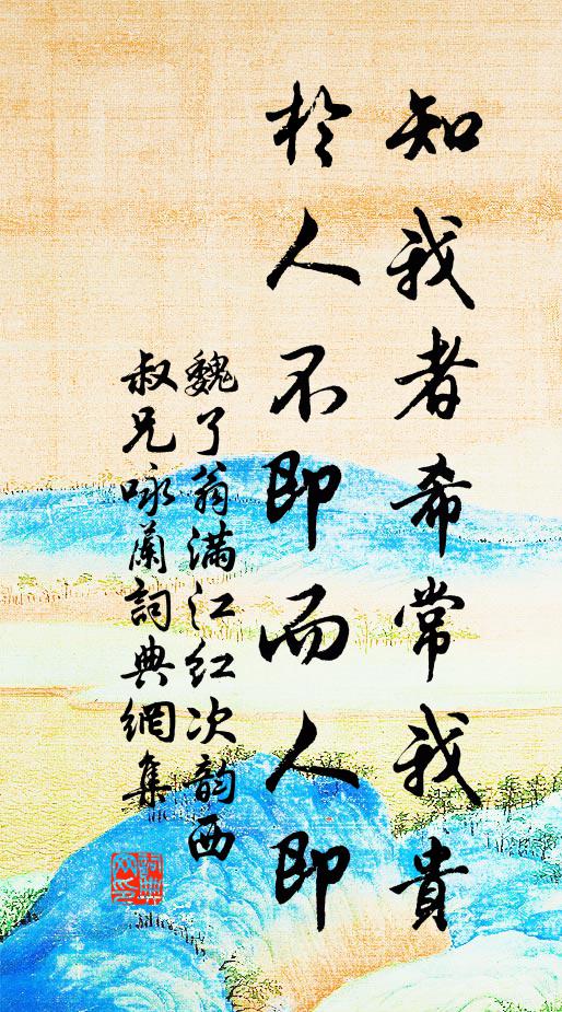 預憂簿領還壓頭,不得時陪竹林七 詩詞名句