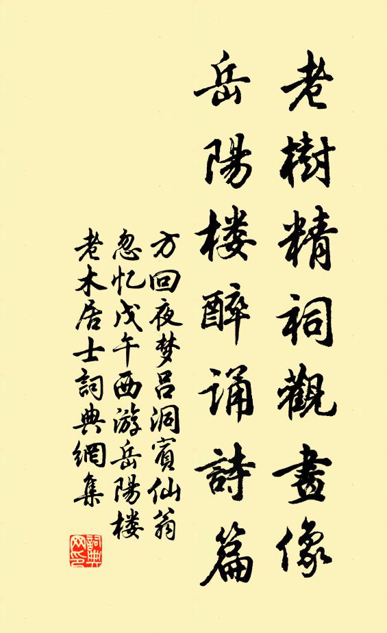 蘭時獨不偶,露節漸無芳 詩詞名句