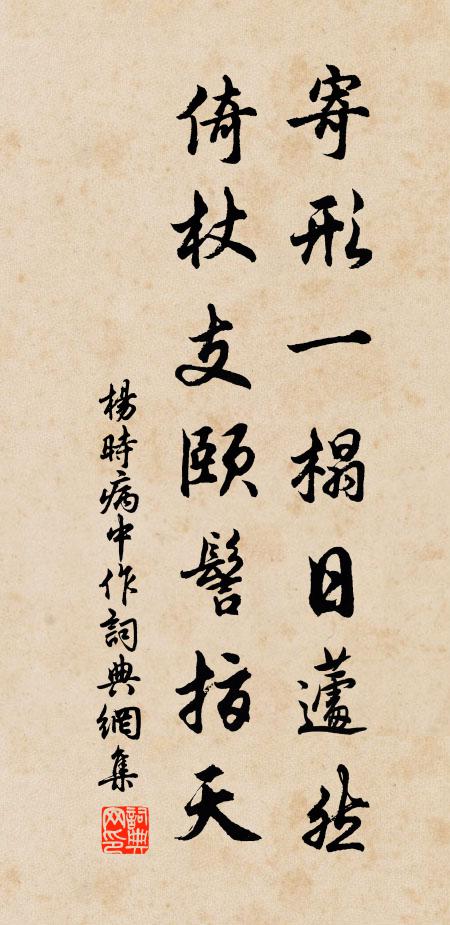 光飛如雪，這回識得頭面 詩詞名句