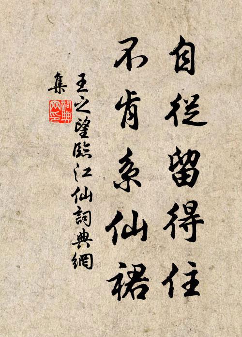 乃知得禾書，誌喜良有因 詩詞名句