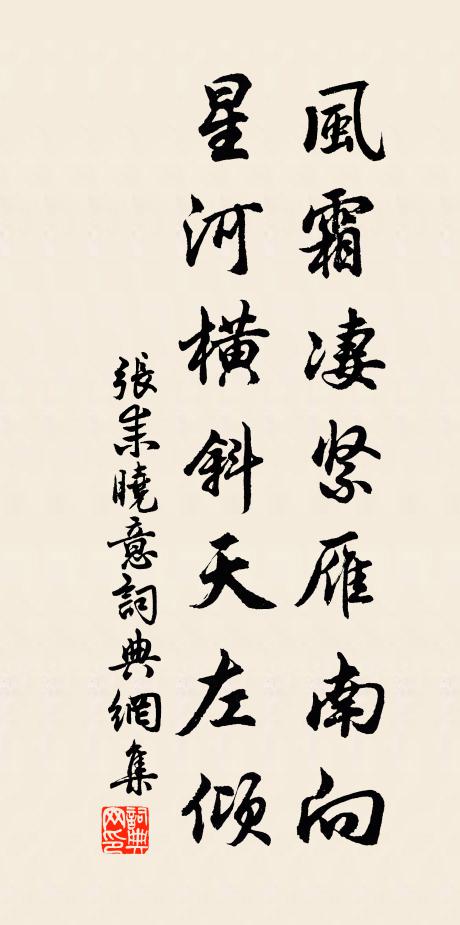 豈曰余兮獨死,汝屍坐兮偷生 詩詞名句