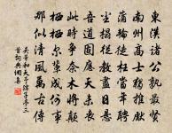 立秋後一日,雨天欲暮,小立問月亭原文_立秋後一日,雨天欲暮,小立問月亭的賞析_古詩文