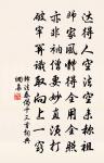 初至郡齋書事原文_初至郡齋書事的賞析_古詩文