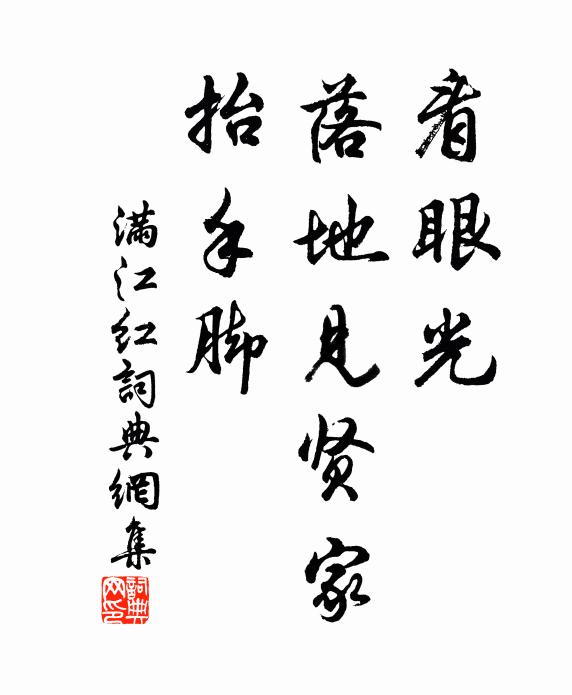 籠中老鶴千年翅,冰下寒蠶五色絲 詩詞名句