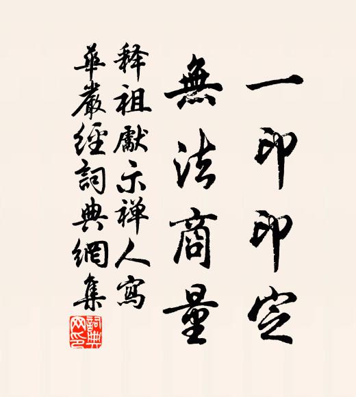 客間那得許,窗外更寒江 詩詞名句