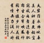 贈去婢原文_贈去婢的賞析_古詩文