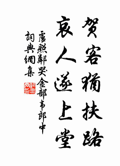 三里五里沙路平，一番兩番溪雨聲 詩詞名句