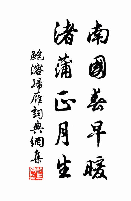 今君更樂皆農務,信有雨來晴便晴 詩詞名句