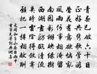 在彭城日與定國為九日黃樓之會今復以是日相原文_在彭城日與定國為九日黃樓之會今復以是日相的賞析_古詩文