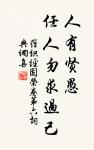 相思處、青年如夢,乘鸞仙闕。 詩詞名句