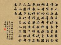 上塘歌了下塘唱,更唱吳王與越王 詩詞名句