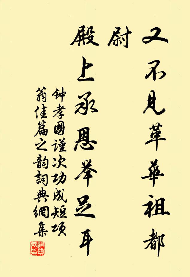 遠方士,爾聽五弦信為美,吾聞正始之音不如是 詩詞名句