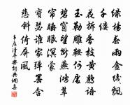 醉來忽笑天地窄,老去那能兒女悲 詩詞名句