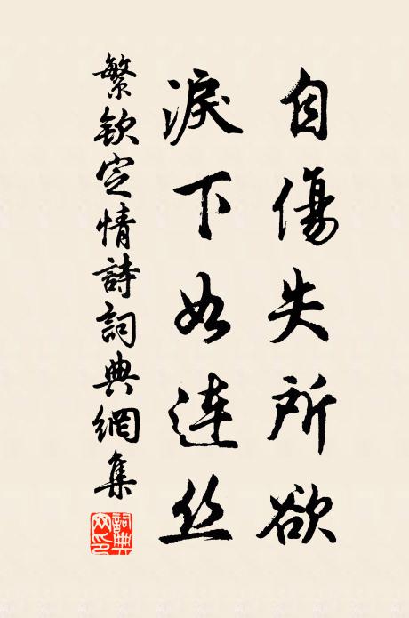 酬恩須盡敵，休說夢中閨 詩詞名句