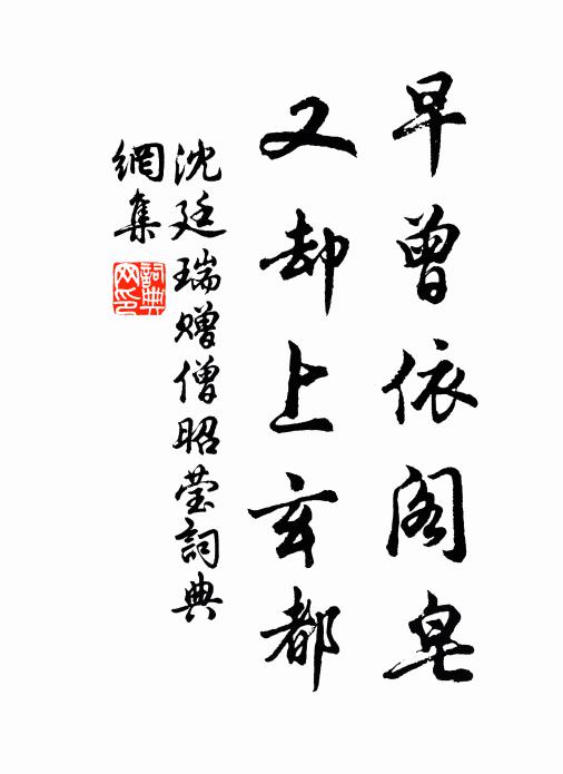 扶輿出修門,萬里宛在目 詩詞名句