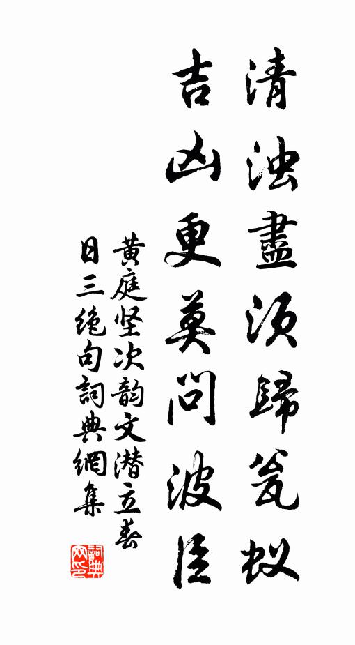 豈繄寂寞中,見此妙入神 詩詞名句