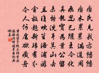 和康叔探梅韻三首原文_和康叔探梅韻三首的賞析_古詩文