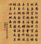 武康附夜航入京原文_武康附夜航入京的賞析_古詩文